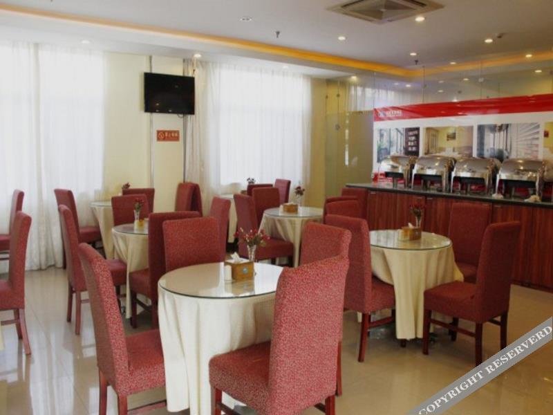 Пекин: Hanting Express Beijing Wukesong