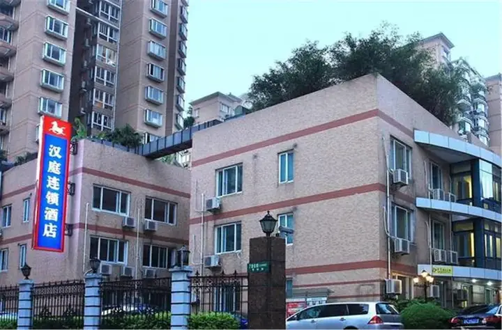 Шанхай: Hanting Express Shanghai Shanghai Stadium