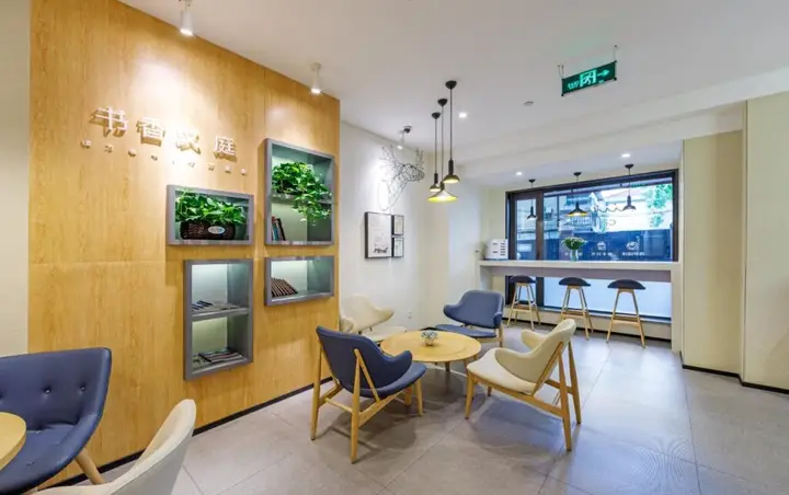 Шанхай: Hanting Hotel Shanghai Xiangyang Road