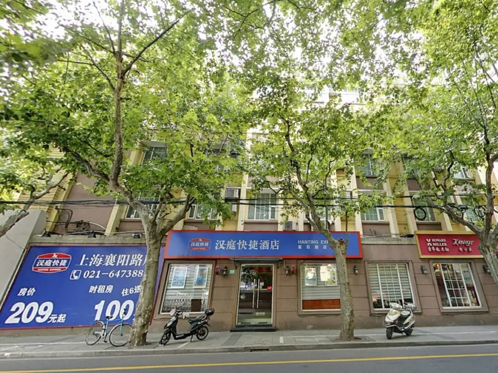 Шанхай: Hanting Hotel Shanghai Xiangyang Road