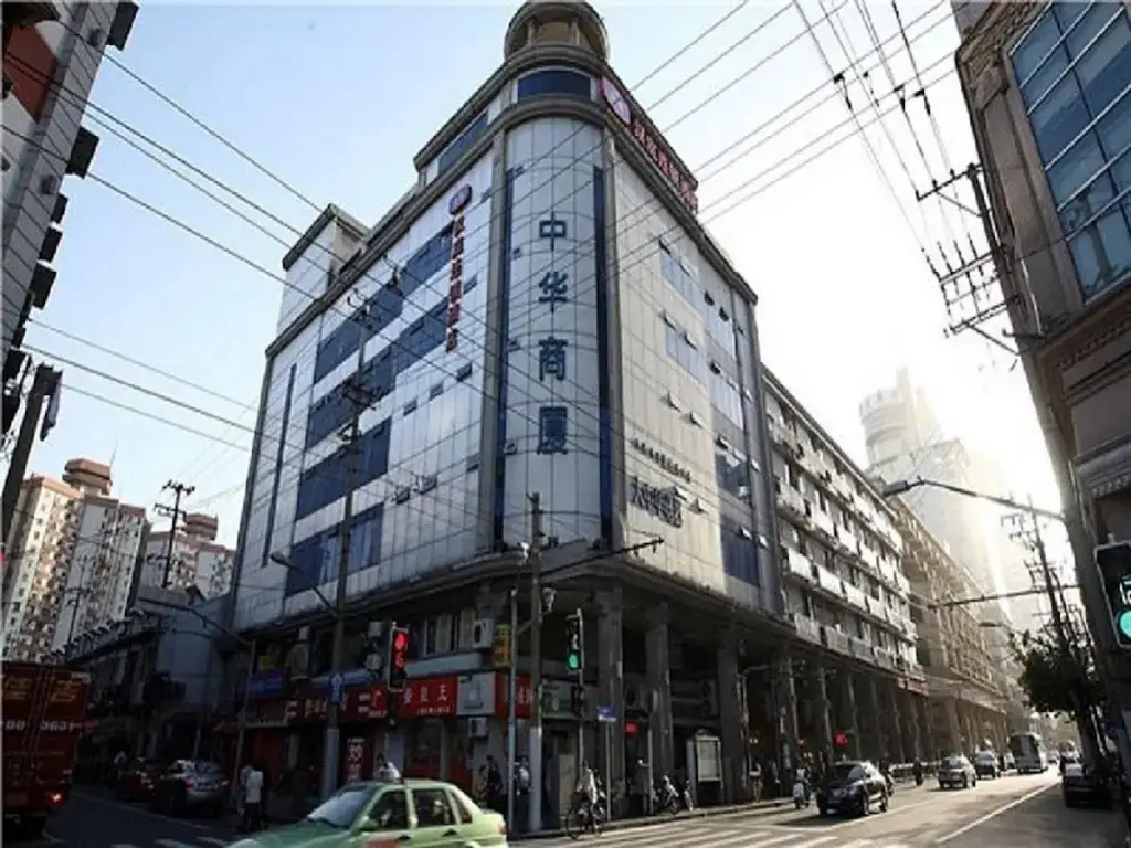 Шанхай: Hanting Express Shanghai Bund East Jinling Road