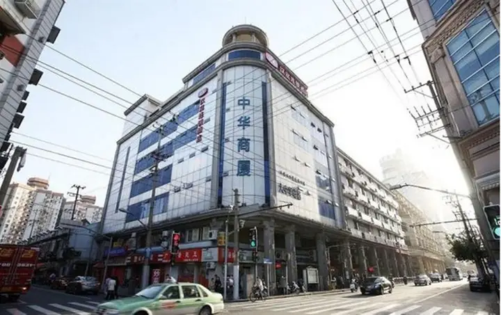 Шанхай: Hanting Express Shanghai Bund East Jinling Road