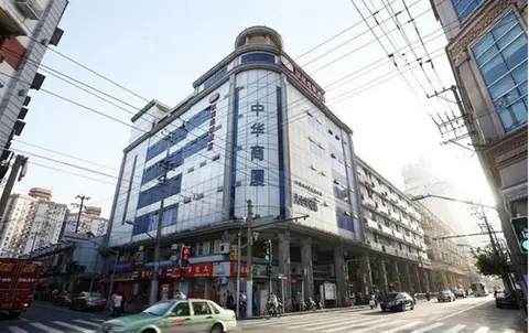 Hanting Express Shanghai Bund East Jinling Road — фото 1