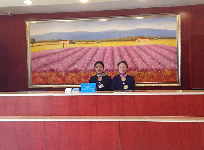 Аксу: Hanting Hotel Aksu Municipal Government