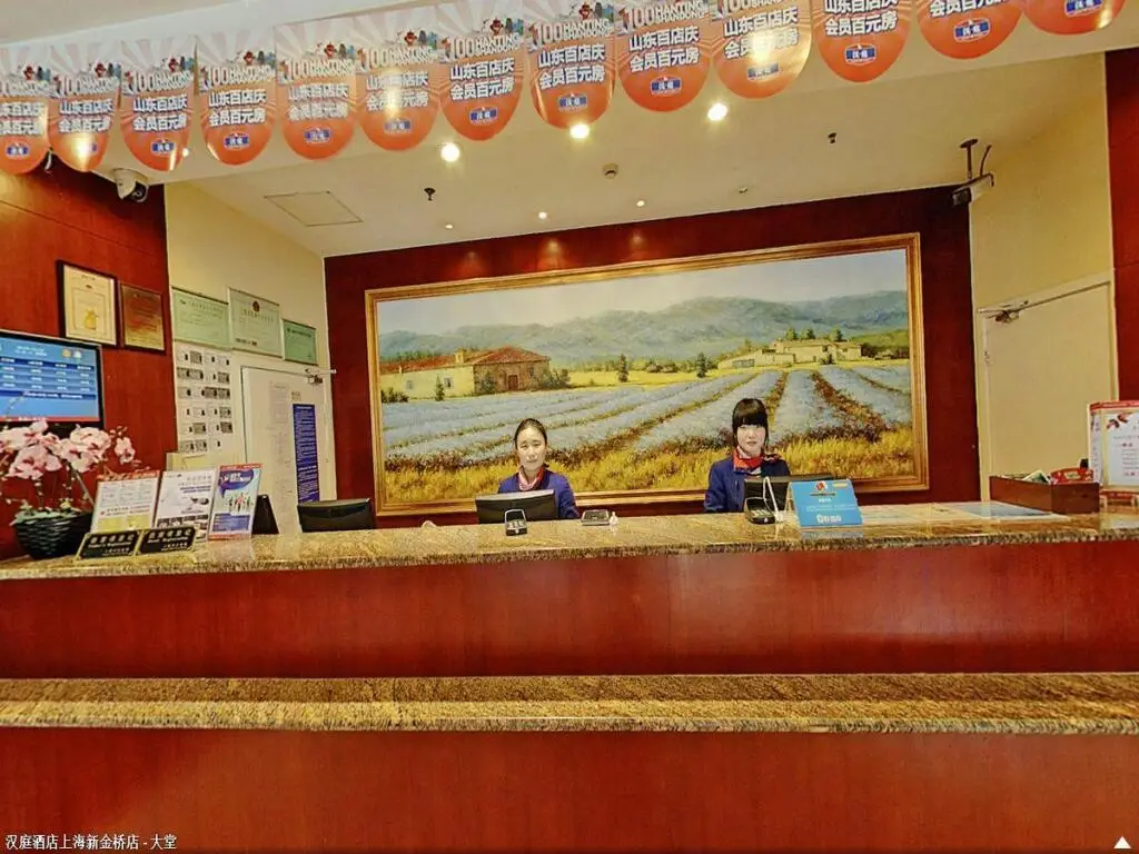 Шанхай: Hanting Hotel Shanghai Xinjinqiao