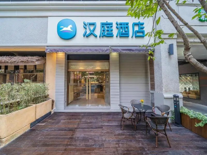 Hanting Hotel (Shanghai Zhongshan Park Metro Stat) — фото 1