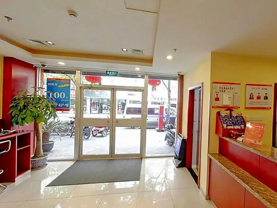 Шанхай: Hotel Hanting Express Shanghai Jing'an Temple New Branch
