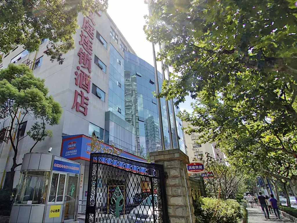 Hanting Premium Hotel Shanghai West Nanjing Road Subway Station — фото 1
