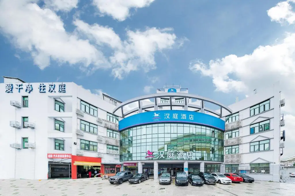 Шанхай: Hanting Hotel Shanghai Hongqiao Airport