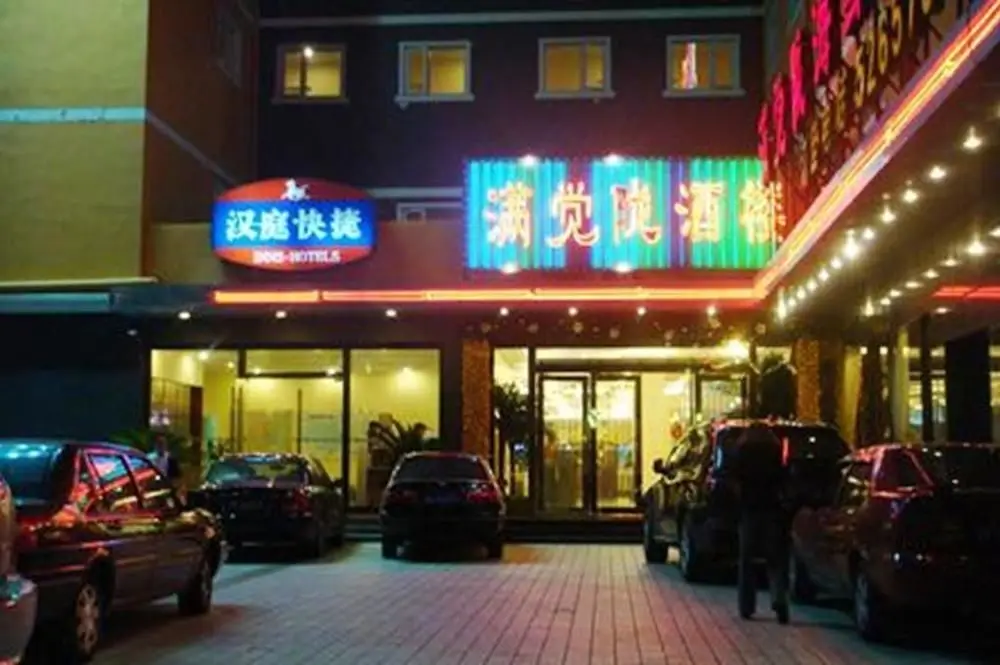 Шанхай: Hanting Express Shanghai Jinshajiang Road