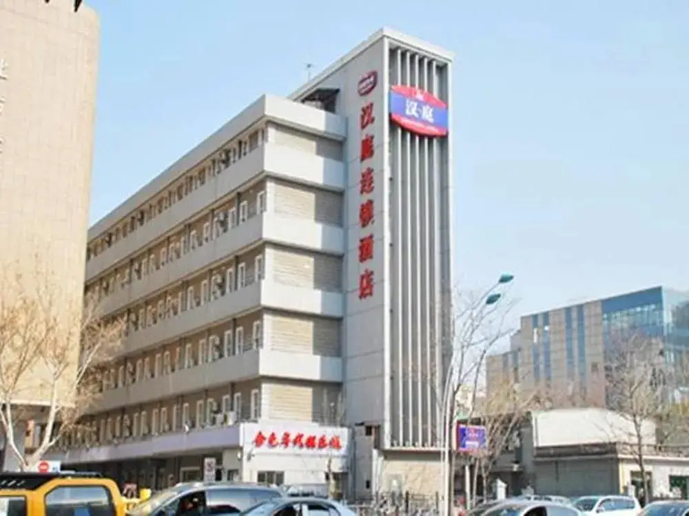 Hanting Hotel Tianjin Youyi Road Branch — фото 1