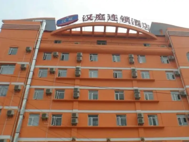 Хэфэй: Hanting Hotel Hefei Bus Station