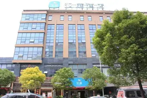 Hanting NT Jinfeida Plaza — фото 1