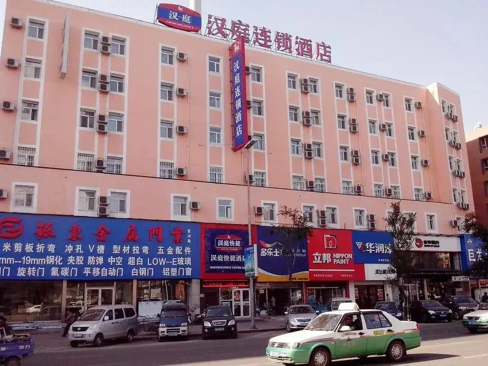 Hanting Express Jilin Jilin Main Street — фото 1