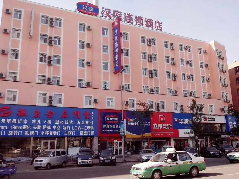 Цзилинь: Hanting Express Jilin Jilin Main Street