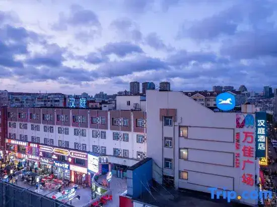 Циндао: Hanting Hotel Qingdao Taidong Wanda