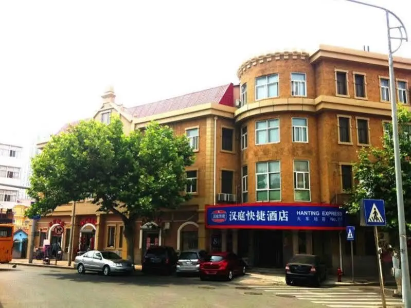 Hanting Express Railway Station - Qingdao — фото 1