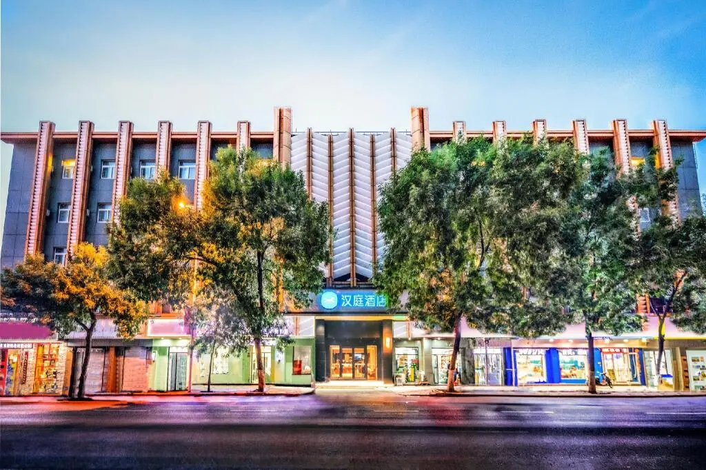 Тяньцзинь: Hanting Hotel Tianjin Chenglindao Metro Station
