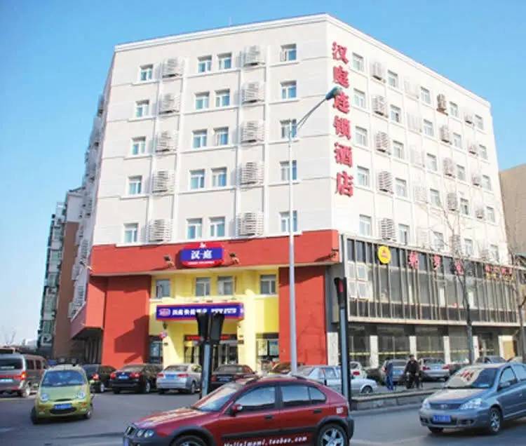 Тяньцзинь: Hanting Tianjin Baidi Rd