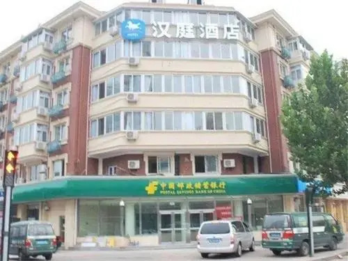Тяньцзинь: Hanting TJ HG Temple