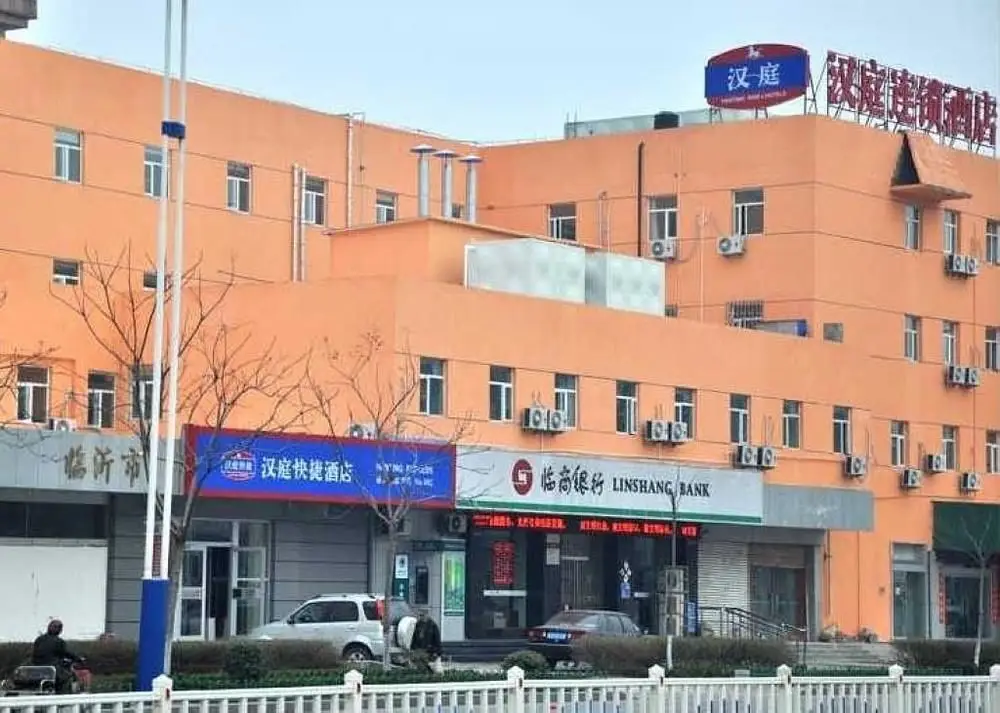 Hanting Linyi Tongda Binhe — фото 1