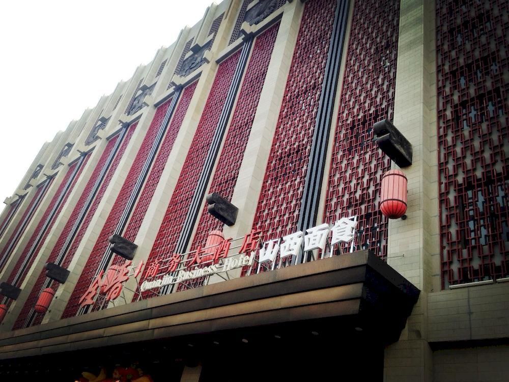Shanxi Quanjin Business Hotel — фото 1