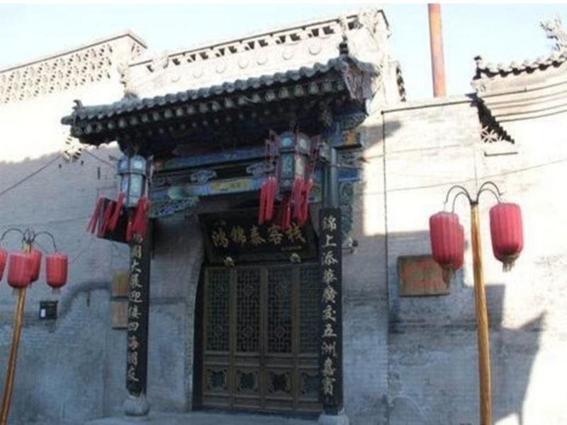 Pingyao Hongjintai Folk Inn — фото 1