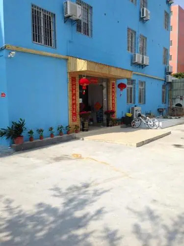 Сямынь: Xiamen Wu Tong Inn