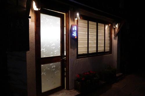 Шанхай: Zhujiajiao Qingyou House