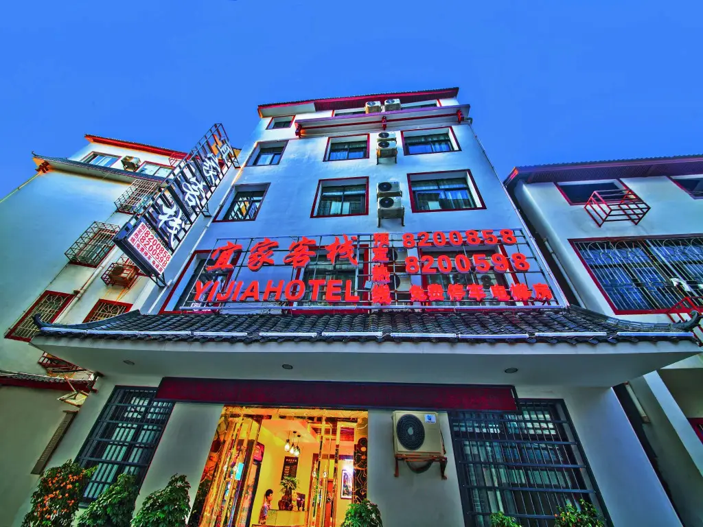 Чжанцзяцзе: Zhangjiajie Family Inn