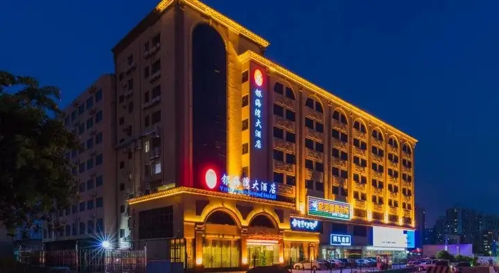Чжухай: Yinhaiwan Grand Hotel