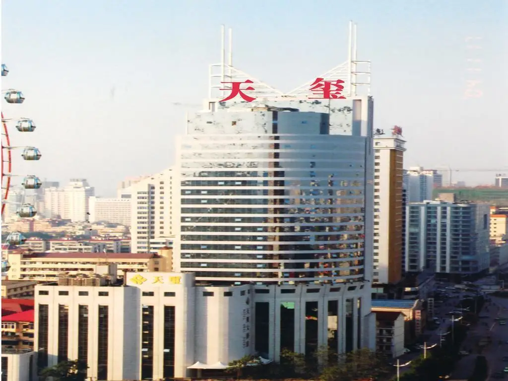 Royal Seal Hotel Changsha — фото 1