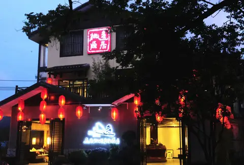 Peach Blossom Resort Hotel — фото 1