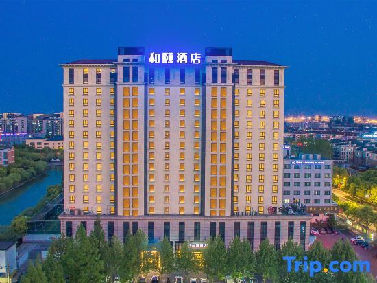 Шанхай: Yitel Shanghai Zhangjiang High Technology Park