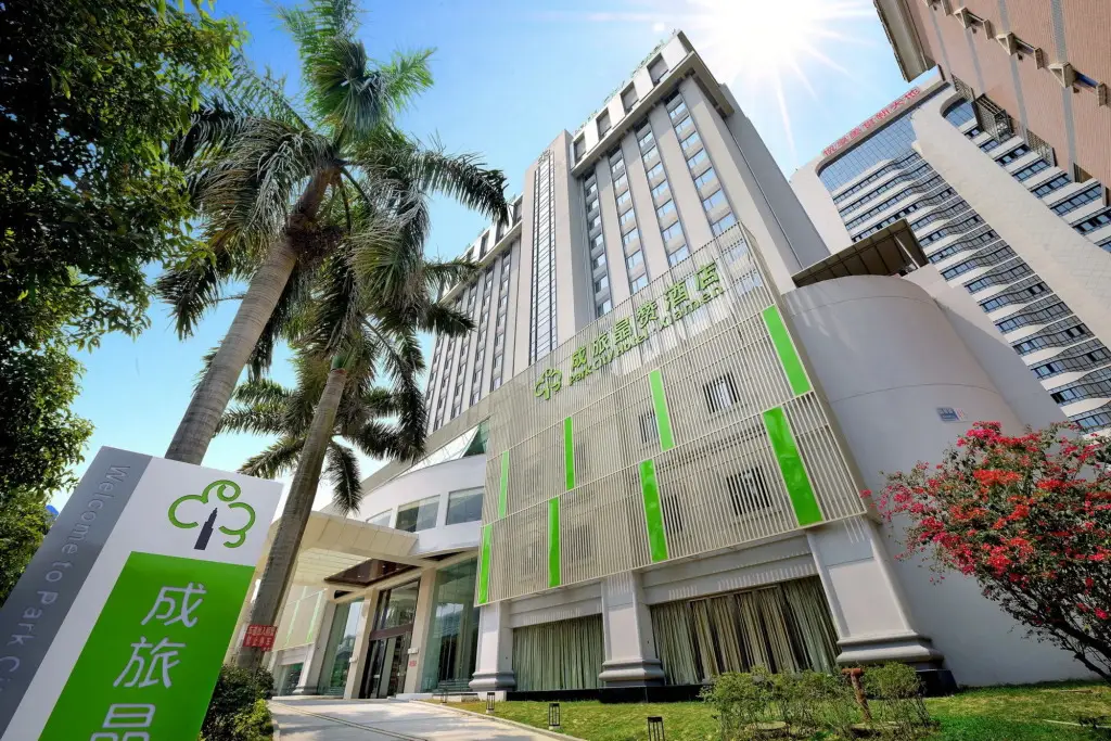 Сямынь: Xiamen Park City Hotel