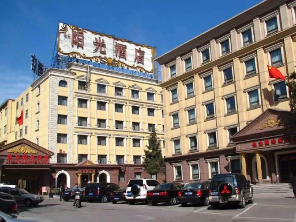 Пекин: Jia Long Sunny Hotel Daxing Branch