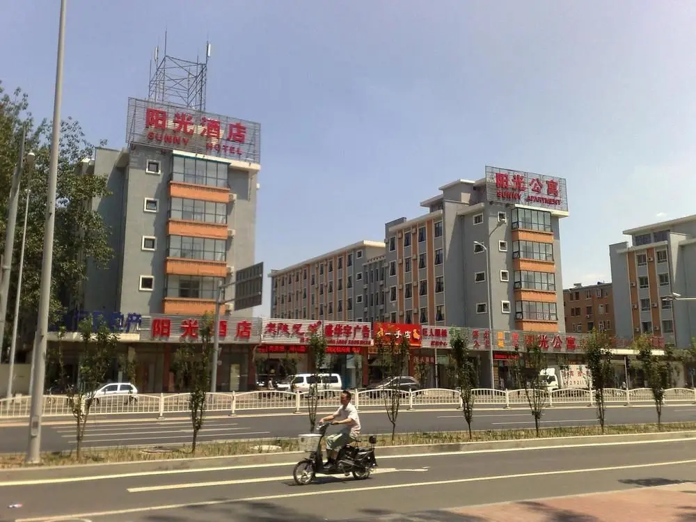 Пекин: Jia Long Sunny Hotel Daxing Branch