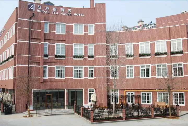 Яньтай: Bridal Tea House Hotel Yantai Zhifu