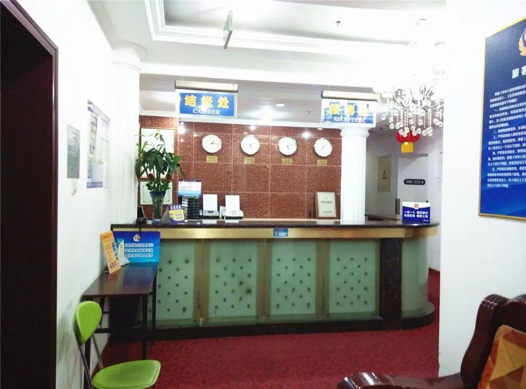 Пекин: New Travel Hotel - Beijing