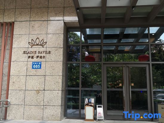 Гуанчжоу: Elaine Savile International Hotel Apartment