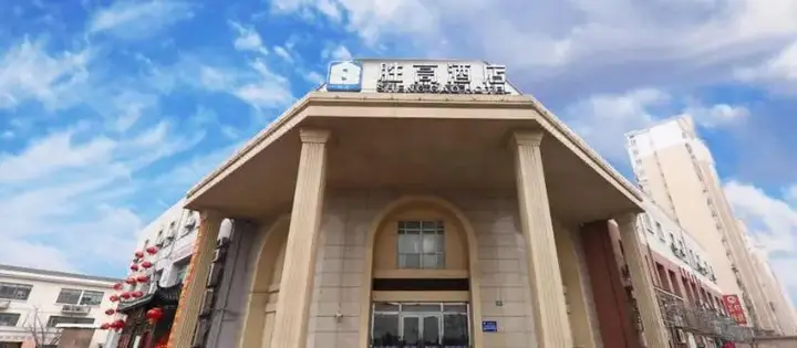Шанхай: Sheng Gao Hotel (Shanghai World Expo New International Expo Jinyi Plaza)
