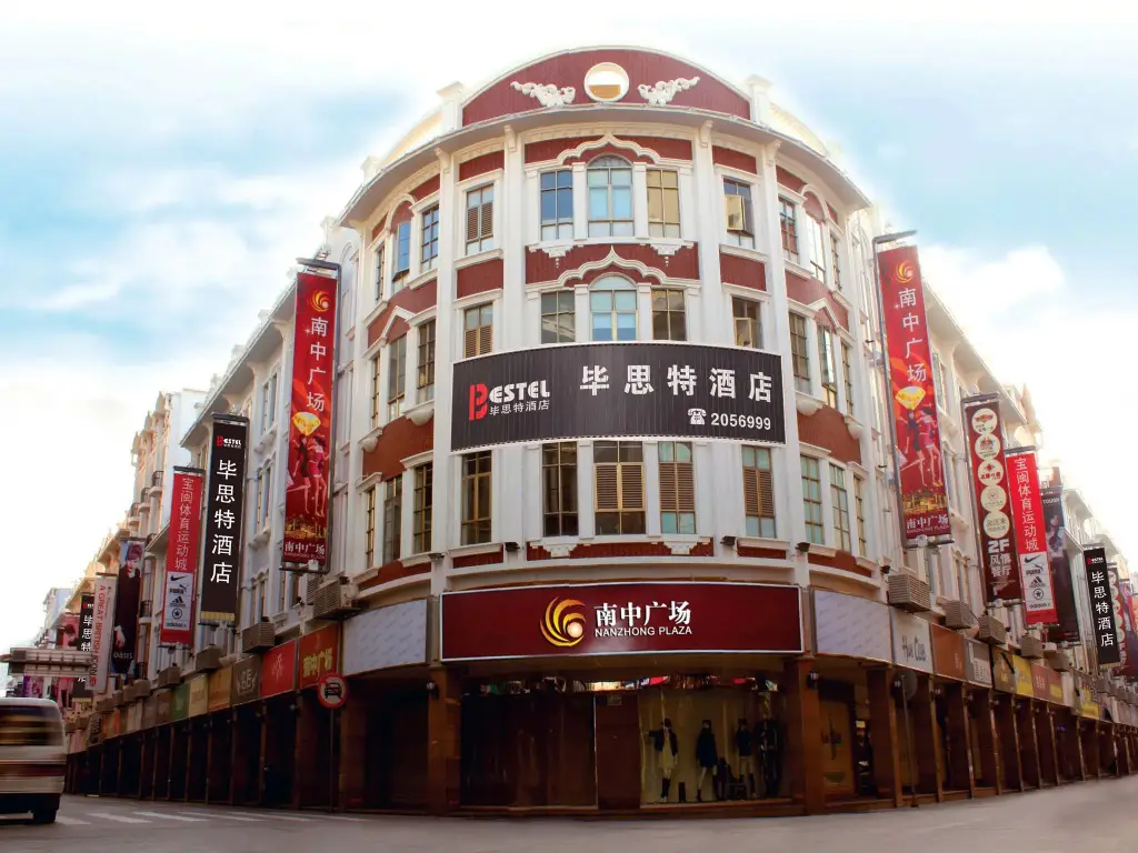 Сямынь: Xiamen Bestel Hotel