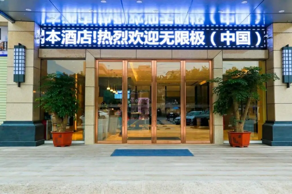 Гуанчжоу: Lavande Hotel GZ BaiYun Airport