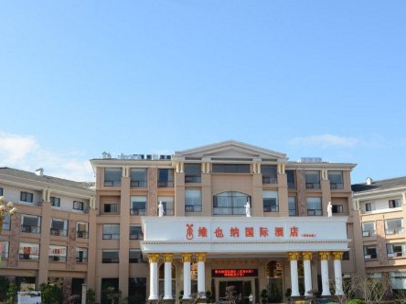 Наньпин: Vienna International Hotel Wuyishan Mountain Wuyi