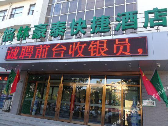 Далянь: Greentree Inn (Dalian Jinzhou Jiefang Square)