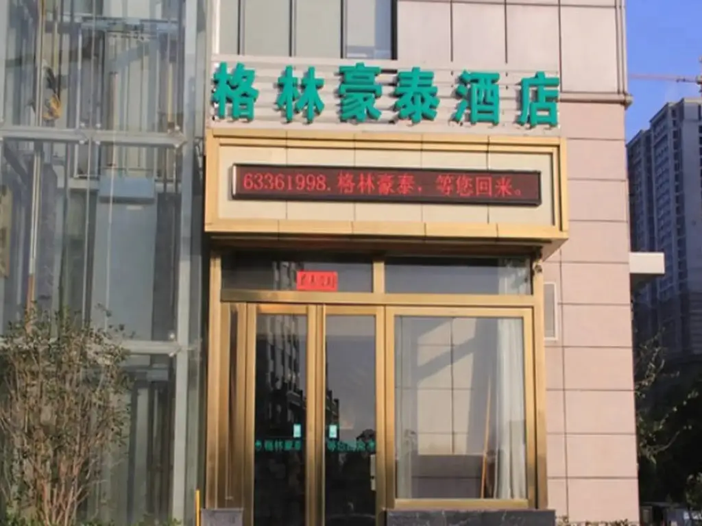 GreenTree Inn Hefei Fanhua Avenue Juece Building Business Hotel — фото 1