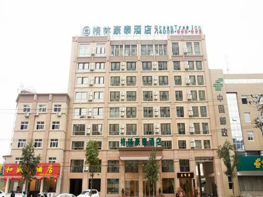 Чичжоу: GreenTree Inn ChiZhou QinGYAng Miaoqian Road Rongxing Building Business Hotel