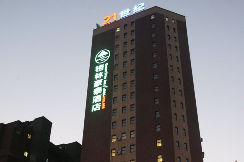 Бэйшоу: GreenTree Inn LiaoYuan Longshan District Train station Longjihuadian Hotel_