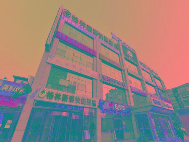 Пекин: GreenTree Inn Bajiao (E) Street Express Hotel