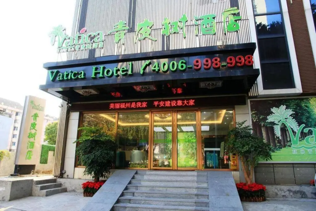 Vatica Fuzhou West Second Ring Road Xihu Park Hotel — фото 1